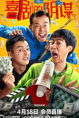 名校风暴在线观看免费高清完整